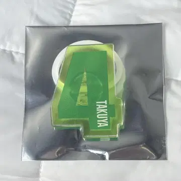 초특급 응원봉 액세서리 타쿠야