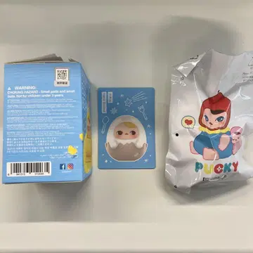 POPMART PUCKY EGG BEANIE 시리즈 Hard Boiled
