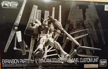 RG 1/144 건담 더블 핀 판넬 커스텀 유닛