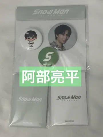 SnowMan 스노 한국 팝업 포토 카드 캔뱃지 아베 료헤이 세트