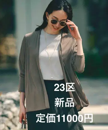 새상품! 23구 UV 케어/접촉 냉감 멀티 기능 시어 숏 가디건 M