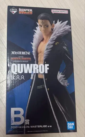 Hunter x Hunter 클로로 B상 피규어 덤 포함
