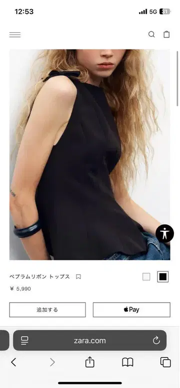 ZARA 페플럼 리본 상의