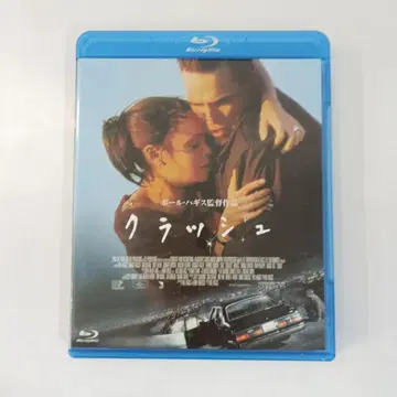 크러쉬 Blu-ray