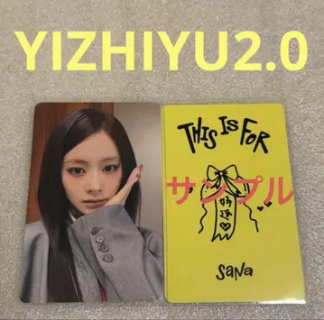 TWICE THIS IS FOR YIZHIYU 2.0 쯔위