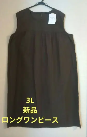 3L 가슴 자수 인도 면 롱 원피스 롱 원피스 자수 빅 사이즈