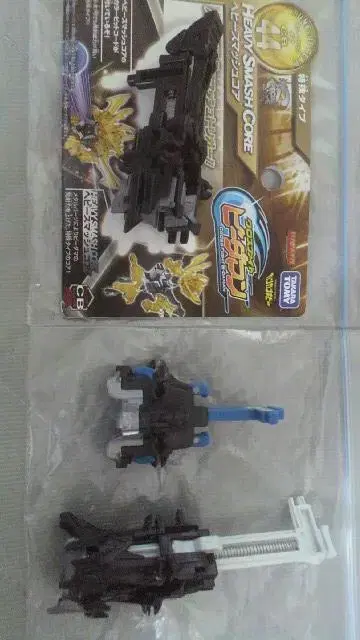 비다맨 메탈 레브코어 헤비 트윈코어 헤비 스매쉬코어 3종 세트