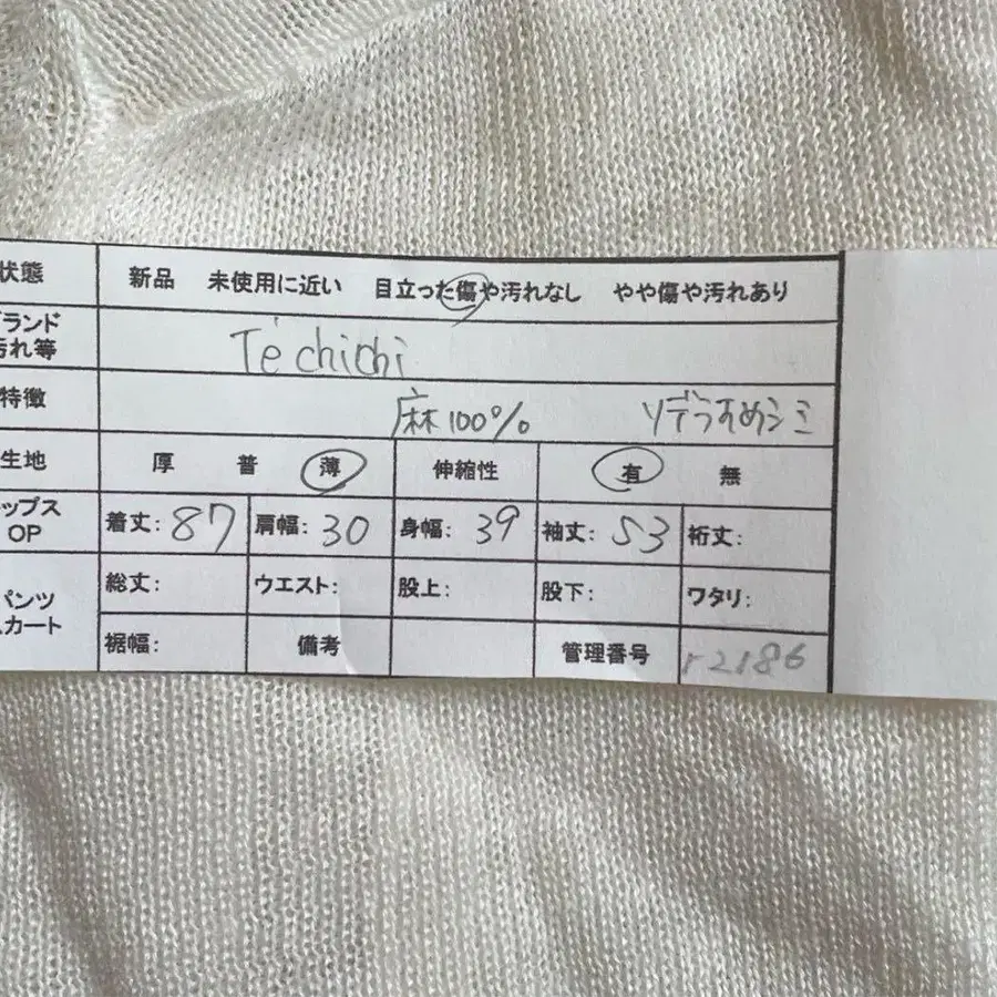 2번째 상품 이미지