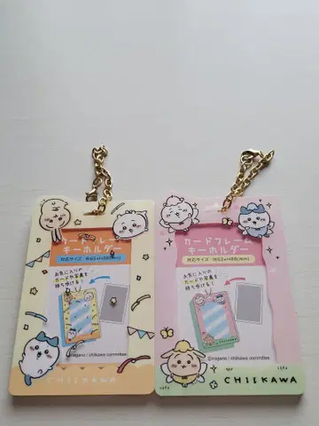 치이카와 (먼작귀) 카드 프레임 키링