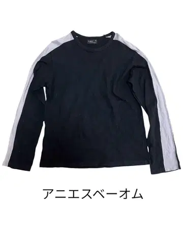 에네스베 옴 롱 슬리브 T셔츠 라인 절개 블랙 x 그레이