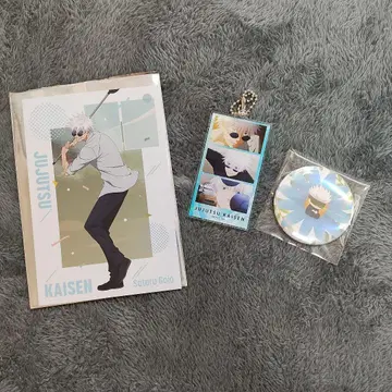 고죠 사토루 묶음 판매