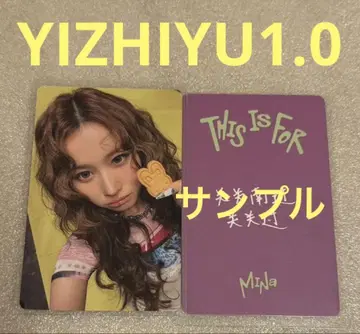 TWICE THIS IS FOR YIZHIYU 1.0 사나