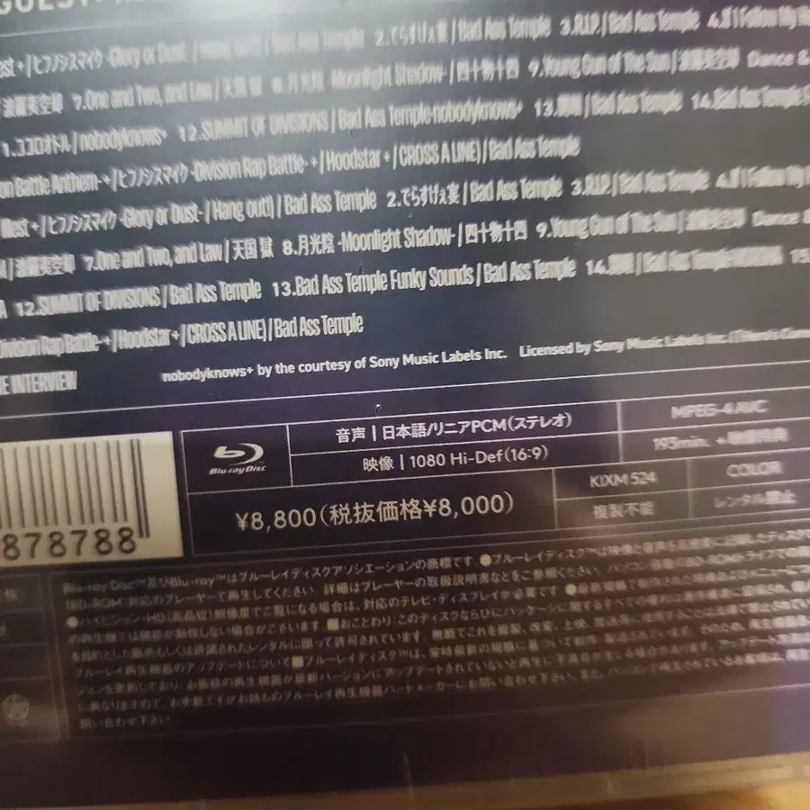6번째 상품 이미지