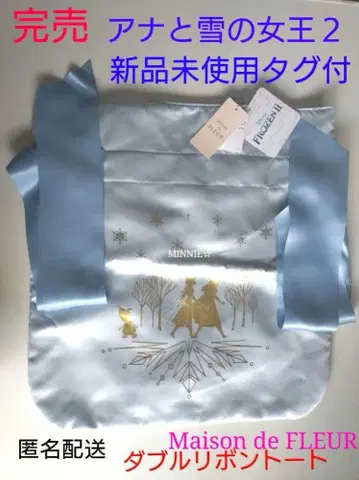 완판 레어 미사용 새상품 겨울왕국 2 메종 드 플뢰르 더블 리본 토트