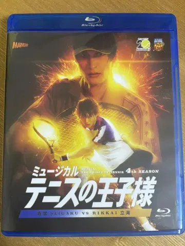 테니뮤 4th 관동 리카이 Blu-ray
