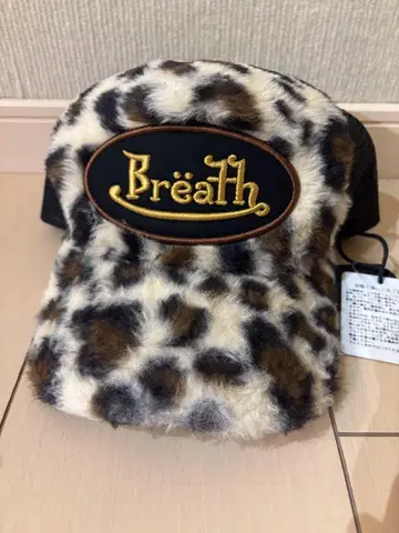 Breath cup