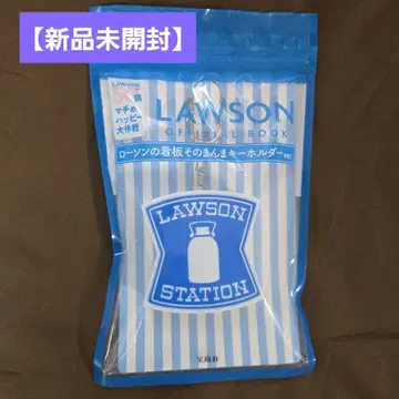 [ 미개봉 새상품 ] LAWSON 만마 키링 ver. 룸 라이트