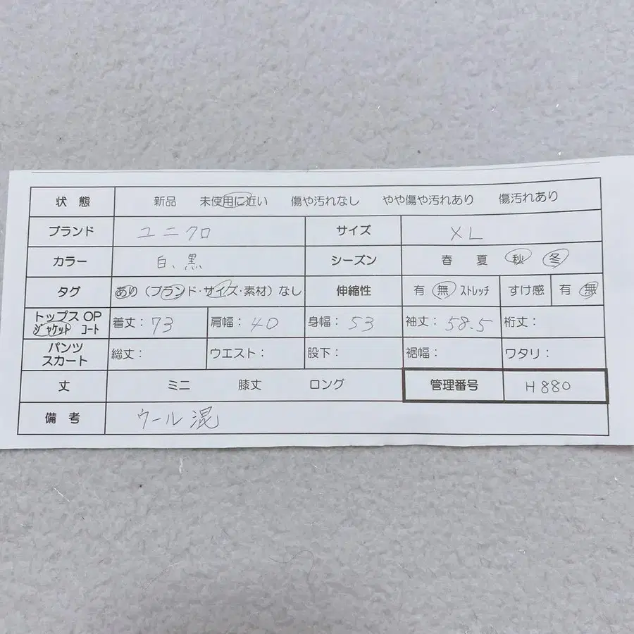 12번째 상품 이미지