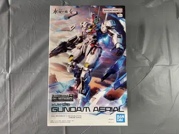 GUNDAM AERIAL 풀 메카닉스