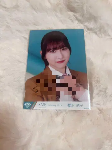 노이메  브로마이드 첫사랑 컴백 요리 친필