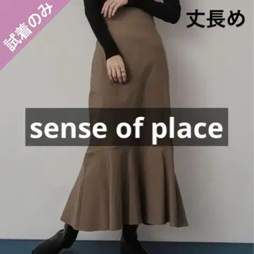 [ sense of place ] 가을 옷/플레어/롱 스커트/머메이드/톨