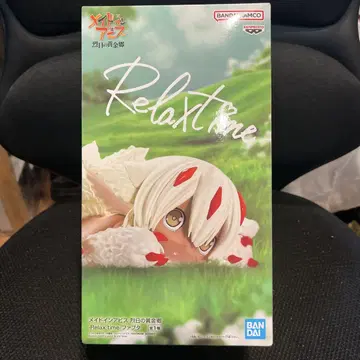 메이드 인 어비스 열일의 황금향 - Relax time - 파푸타 피규어