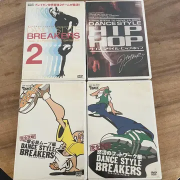 DANCE STYLE BREAKERS DVD 세트