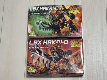 골판지 전기 하카이오 제토 하카이오 프라모델 묶음 판매