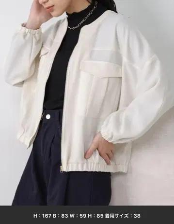 린넨 느낌 트윌 블루종 부즈루드