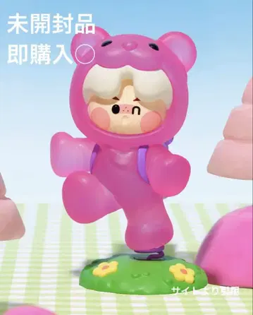 PINOJELLY Sweet like me Happy GummyBear