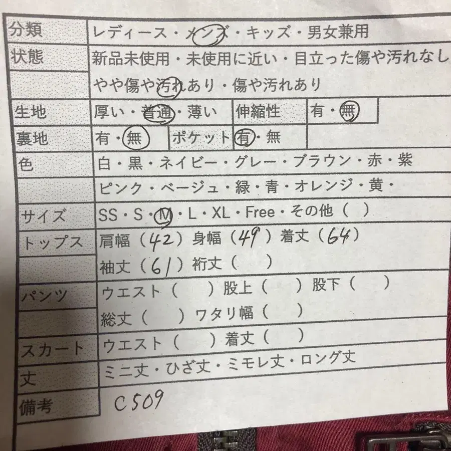 12번째 상품 이미지