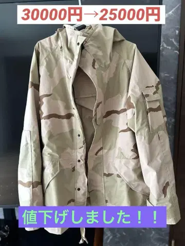 US ARMY 카모 패턴 밀리터리 고어텍스 후드티