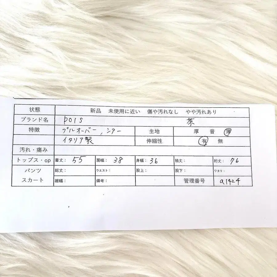 12번째 상품 이미지