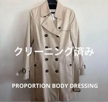 PROPORTION BODY DRESSING 베이지 트렌치코트
