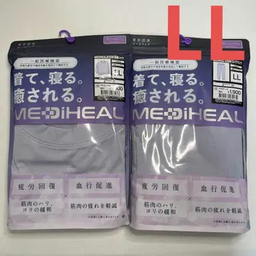 워크맨 메디힐 여성용 긴팔 셔츠 롱팬츠 퍼플 LL