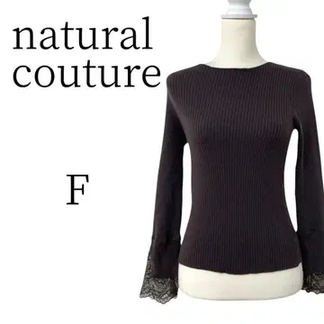 새상품급 natural couture 브라운 긴팔 니트/스웨터 F