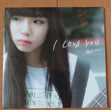 공시 카렌 I LOVE YOU CD iLiFE 후쿠모토 카렌