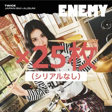 TWICE ENEMY 채영반 25장 세트 트레이딩 카드 포함 시리얼 없음