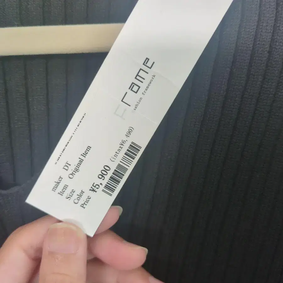 5번째 상품 이미지
