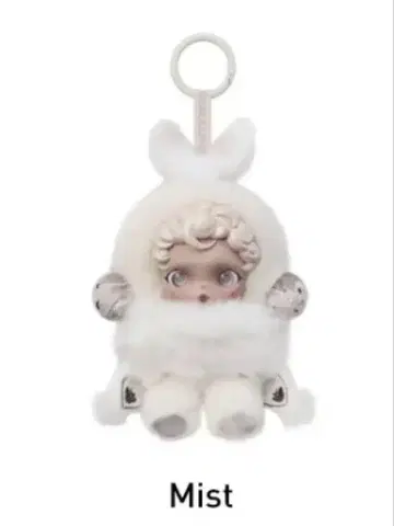 스컬 팬더 봉제 인형 펜던트 Mist
