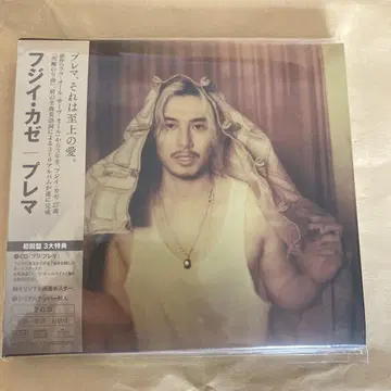 초회반 CD 미개봉 새상품 시리얼 넘버 후지이 카제 Prema