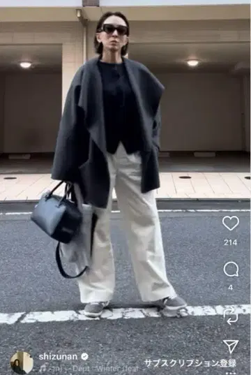 TOTEME 숏코트 블랙