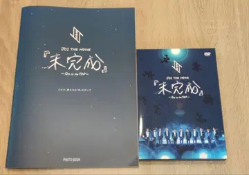 JO1 THE MOVIE [ 미완성 ] DVD PHOTOBOOK