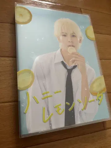 허니 레몬 소다 럭셔리판