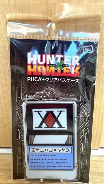 PIICA+ 클리어 패스 케이스 헌터 라이선스