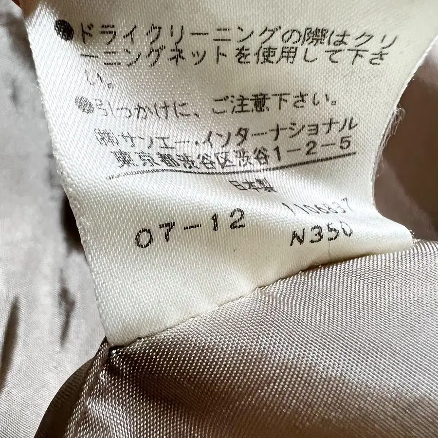 12번째 상품 이미지