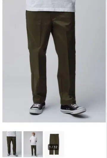 RHC x 디키즈 콜라보 치노 팬츠 블랙 론 헤르만 새상품급