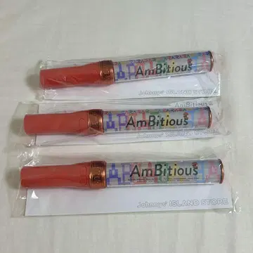 AmBitious 응원봉 3