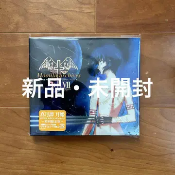 [진월담 월희] 오리지널 사운드 트랙 1 ~Moonlit archives