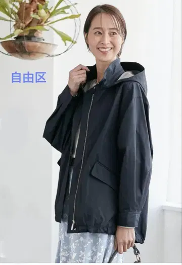 미사용 새상품 택 포함 자유구 리버 메모리 마운틴 파카